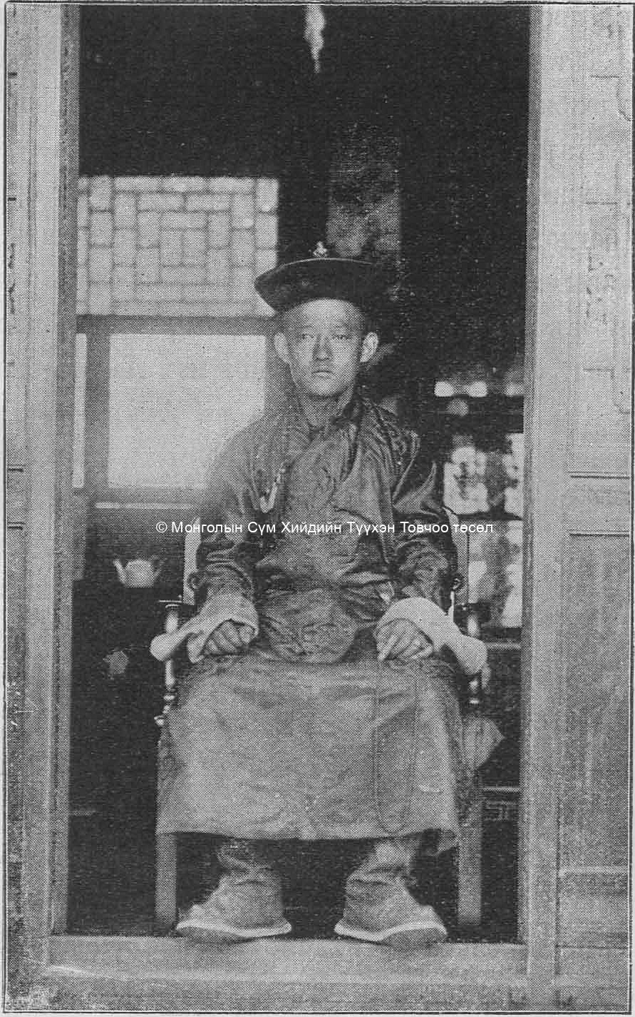 The Bogd khaan or 8th Bogd jevtsündamba khutagt (1870-1924) at about 22 years of age. Pozdneev, A. M., Mongolija i Mongoly. T. 1. Sankt-Peterburg 1896 (photo taken in 1892-1893?)